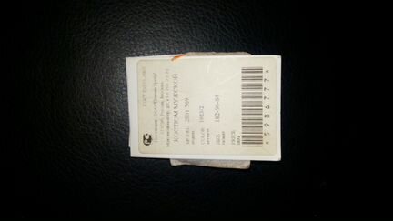 Костюм, пиджак+брюки