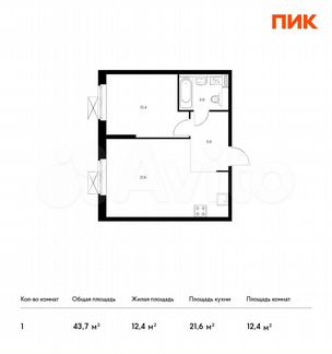 1-к квартира, 43.7 м², 19/33 эт.