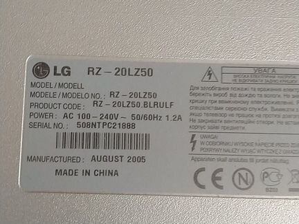 Телевизор lg