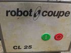 Овощерезка robot coupe CL25