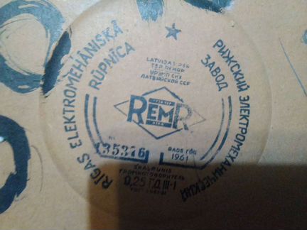 Редкий громкоговоритель 