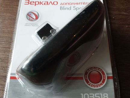 Зеркало автомобильное