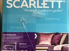 Отпариватель scarlett новый объявление продам