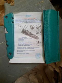 Инструмент универсальный нож СССР
