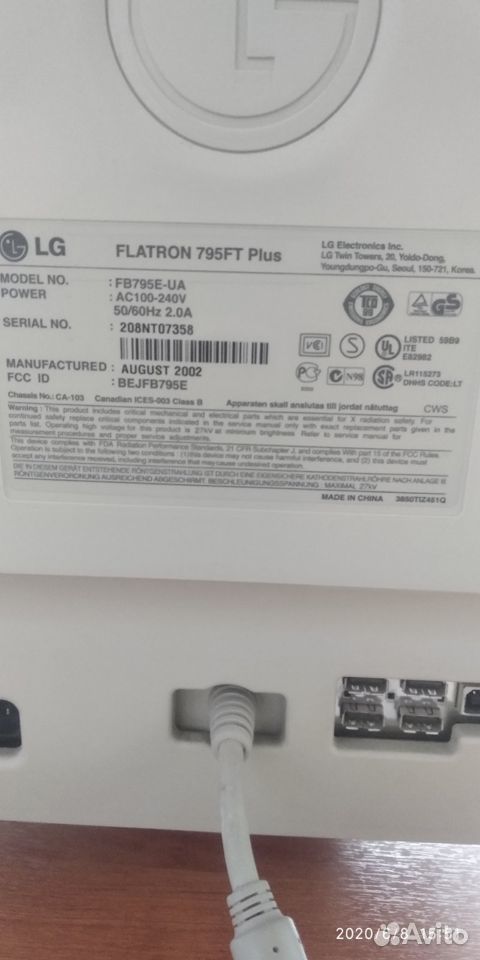 Монитор LG Flatron 795FT plus. 17 89149501904 купить 4