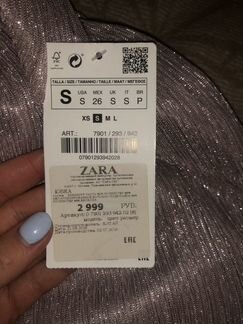 Юбка миди Zara плиссированная блестящая