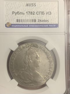 Рубль 1782