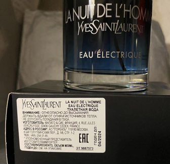 Yves Saint Laurent Eau Electrique оригинал 100ml