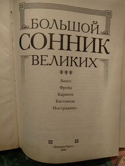 Книга