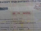 ГАЗ ГАЗель 2747 2.8 МТ, 2011, 292 000 км объявление продам