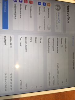 iPad pro 10 5 2017