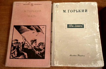 Максим Горький, Алтаев, Анненков, Энтелис