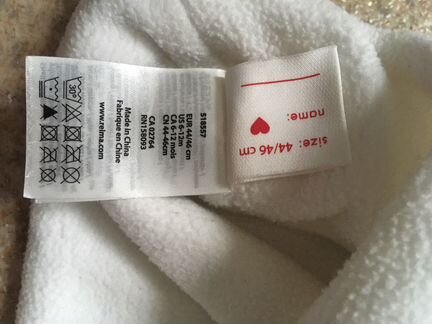 Шапка Reima шерстяная