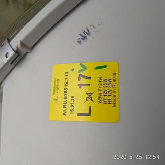 Фары бош комплект Газель, Соболь