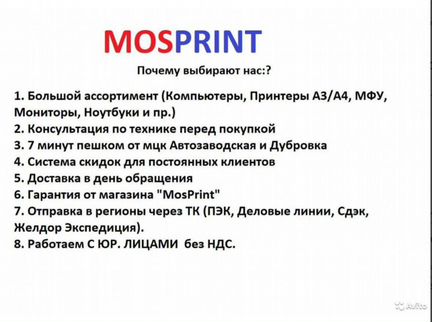 Мфу HP LaserJet Enterprise 500 MFP M525dn