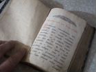 Патефон 1940г старинная книга часы закладка для кн объявление продам