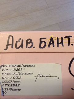 Свадебные туфли р.38