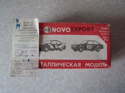 Коробка от Ford Escort Сихарули в 24 масштабе