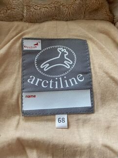 Комбинезон-трансформер пуховый Arcticline