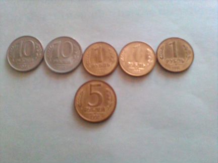 Российские монеты 1992 и 1993 года