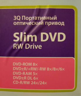 Оптический DVD привод