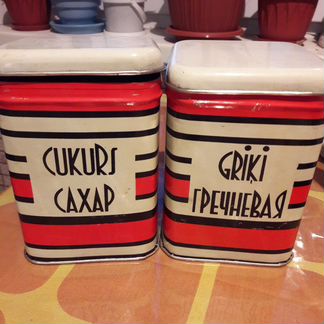 Жестяные банки для сыпучих продуктов