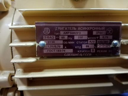 Наcoc 3нвр-1д ухл4.2 новый