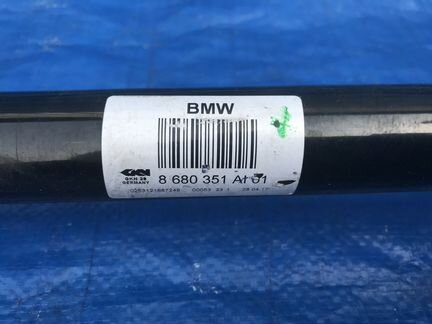 Задний левый привод для бмв 340 iX GT 16-18