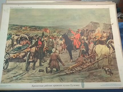 Картины с эпизодическим рассказам по истории СССР