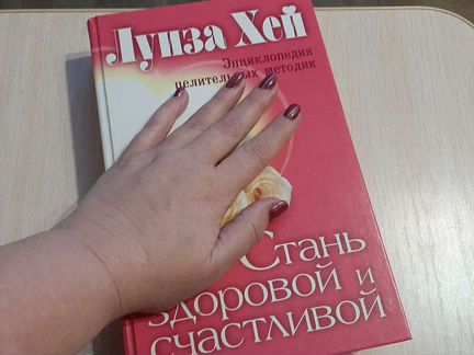 Книга