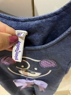 Комбинезон Play Today