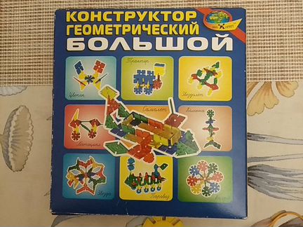 Конструктор геометрический большой