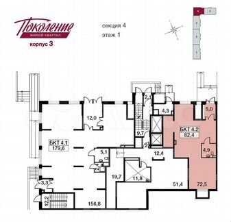 Сдам Помещение свободного назначения, 82.1 м²