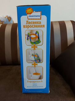 Лесенка взросления детский туалет тренажёр