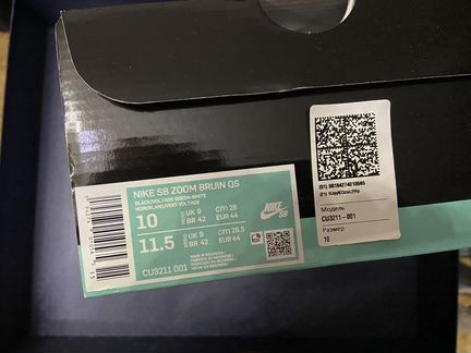 Кроссовки Nike Sb Bruin x Poets 10US