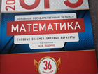 2 решебника-русский, математика объявление продам