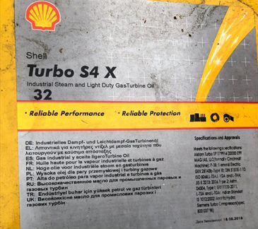 Масло Shell Turbo S4 GX 32