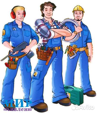 Plumber