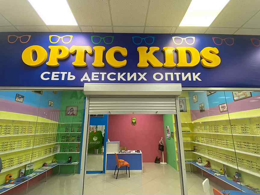 Детская оптика строителей 26. Детская оптика строителей 26. Строителей 26/2 ковров. Детская оптика. Мебель оптика детские.