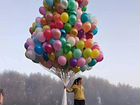 Гелиевые шары, Воздушные шары с гелием