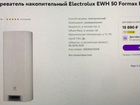 Электроводонагреватель Electrolux EWH 50 Formax DL