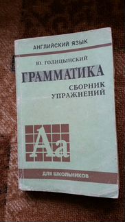 Учебники по англ. яз. Intermediate Upper-Intermedi