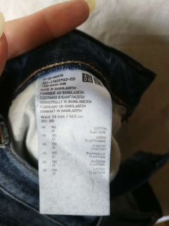 Прямые джинсы Uniqlo