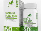 Комплекс NaturalSupp Biotin + Folic Acid + Omega-3