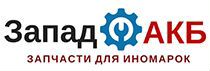 Кладовщик на склад (автозапчасти)