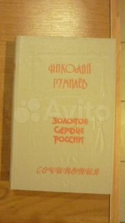 13.Поэзия, классика и т.д