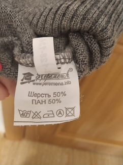 Жилет Перемена