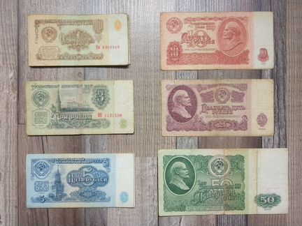 Купюры СССР 1961 года