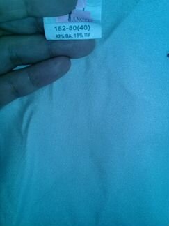 Купальник для танцев