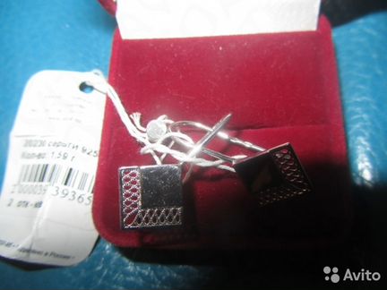 Серьги новые